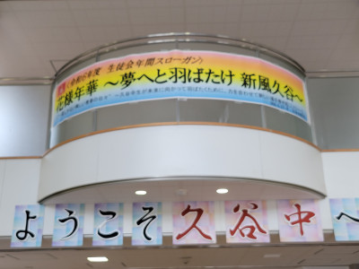 20240603_170611