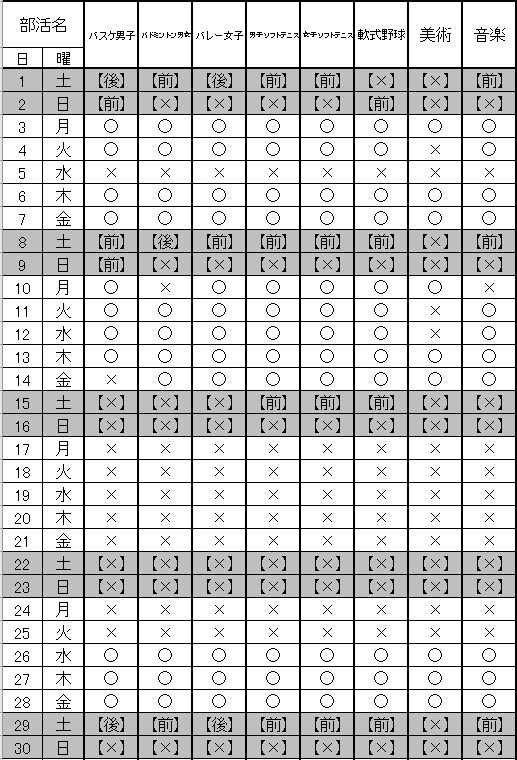 コメント 2024-05-24 150457