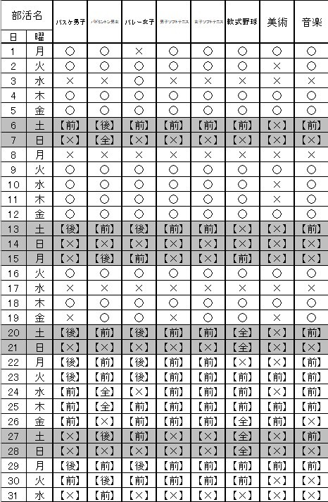 コメント 2024-06-28 124749