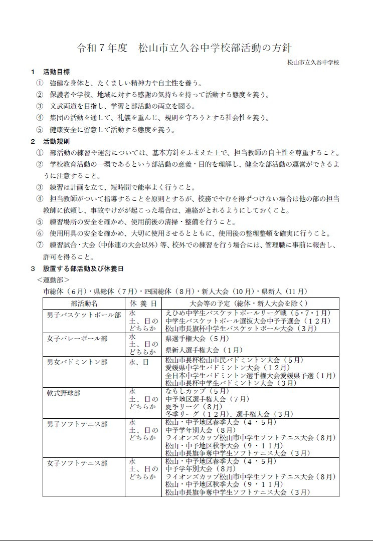 housinn01