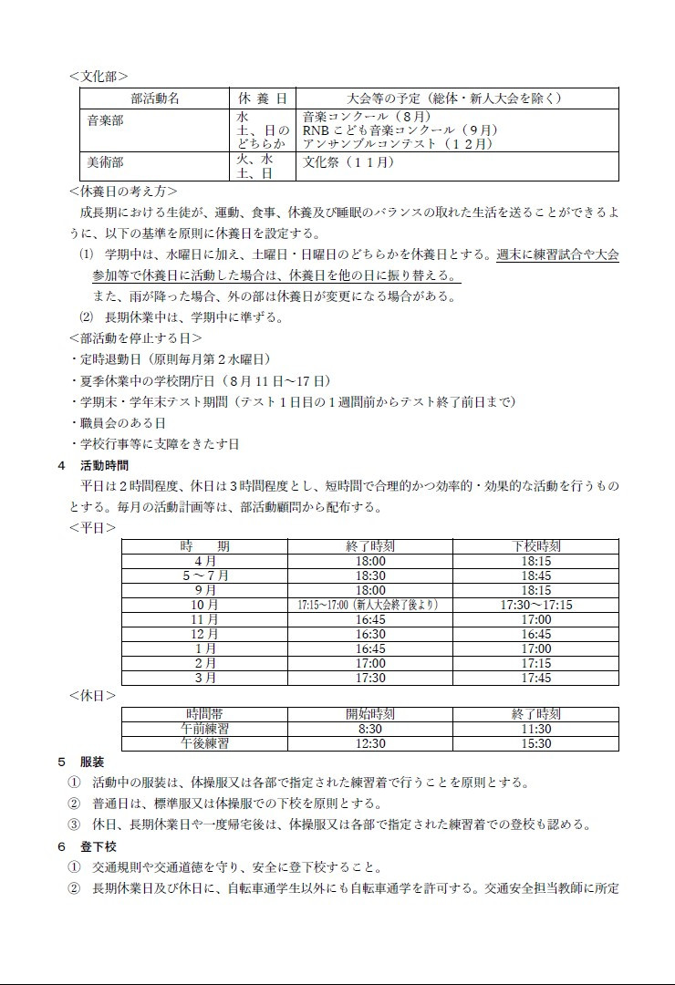 housinn02