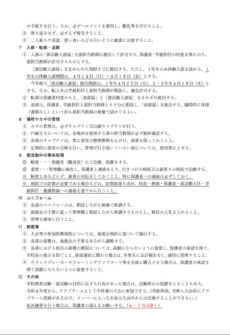 housinn03