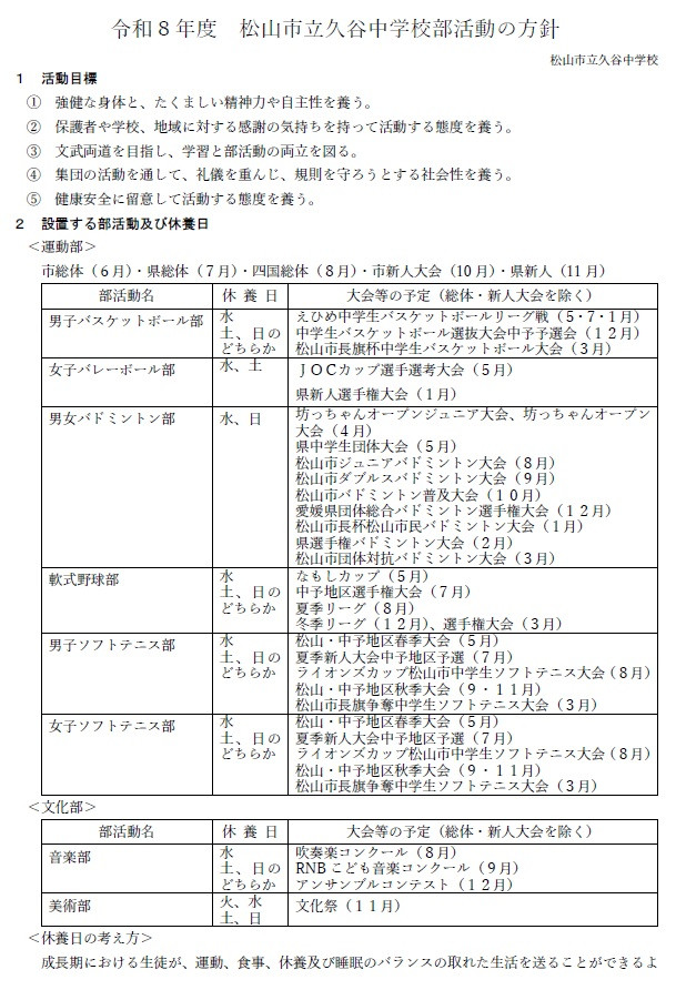 housin01