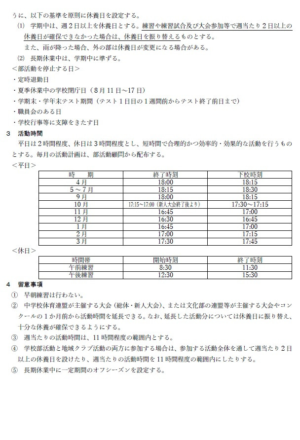 housin02