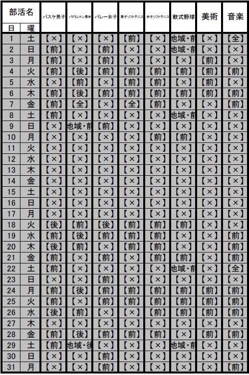 8gatu