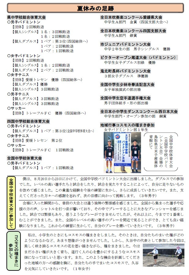 9gatu02